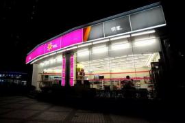 快客便利店：坚持20载的中国特色便利店之路