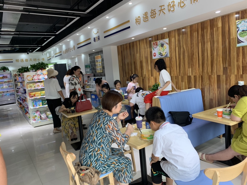 友客便利店加盟店