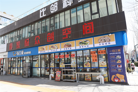 便利店连锁加盟